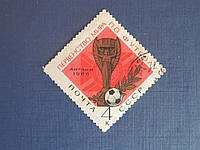 Марка СССР 1966 спорт футбол Чемпионат Мира Англия гаш