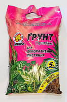Ґрунт Трейд Квітка Преміум для Декоративно-листяних з кокосовим волокном 5 л