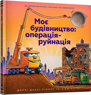 Книги для найменших