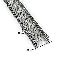 Сетка просечно-вытяжная оцинкованная Sanpol 15х25 мм для крепления бентонитового шнура, 1 м.п. (Украина)