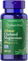 Puritan's Pride Albion Chelated Magnesium 400 mg 100 таблеток Lodgi