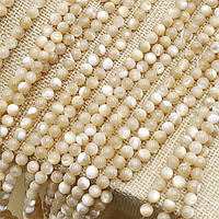 Бусини Перламутр Морський 5,5 мм 36 шт Гладкий Кулька
