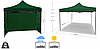 Павільйон садовий 3х3м MalTec 3 стіни зелений (Польща), фото 3
