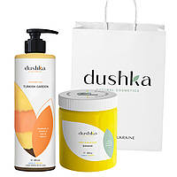 Подарочный набор Dushka Beauty 2 шт