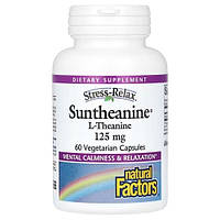 Natural Factors Suntheanin L-Theanine 250 mg 60 капсул HS