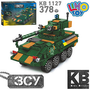 Конструктор KB 1127 (16шт) військовий, танк, 378дет, в кор-ці, 32-22-6см