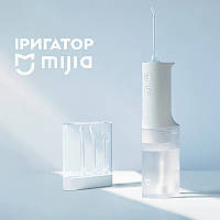 Ирригатор MiJia Teeth Flosser MEO701, White