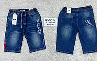Детские джинсовые бриджи на резинке для мальчиков оптом GRACE. ВЕНГРИЯ