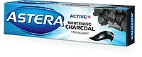 Зубная паста ASTERA Active + Whitening Charcoal 110г