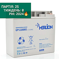 Аккумулятор 12В 20Ач Merlion AGM GP12200M5 АКБ 12v 20ah для ИБП, UPS, ББП