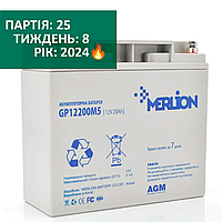 Акумулятор 12В 20Аг Merlion AGM GP12200M5 АКБ 12v 20ah для ДБЖ, UPS, ББЖ