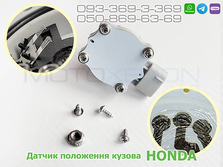 Датчик положення кузова Honda Legend передній 33136SJA003 33136-SJA-003 датчик висоти рівня полу (AFS sensor), фото 1