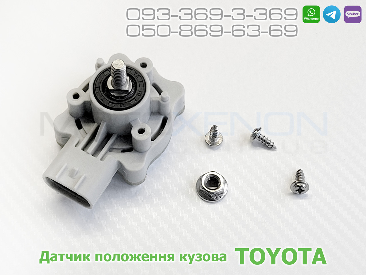 Датчик положення кузова Toyota Land Cruiser 100 задній лівий 8940760010, 89407-60010 висоти підвіски, клиренсу