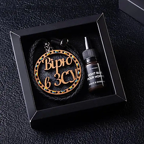 Ароматизатор в машини Українська Символіка з дерева, подарунок до дня захисника України