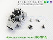 Датчик положення кузова Honda Accord 7 CL CM передній 33136SEAG01 33136-SEA-G01 датчик AFS коректора фар, фото 4