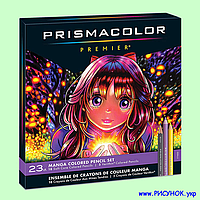 PRISMACOLOR Набір 23 олівці — 18 м'яких і 5 твердих MANGA