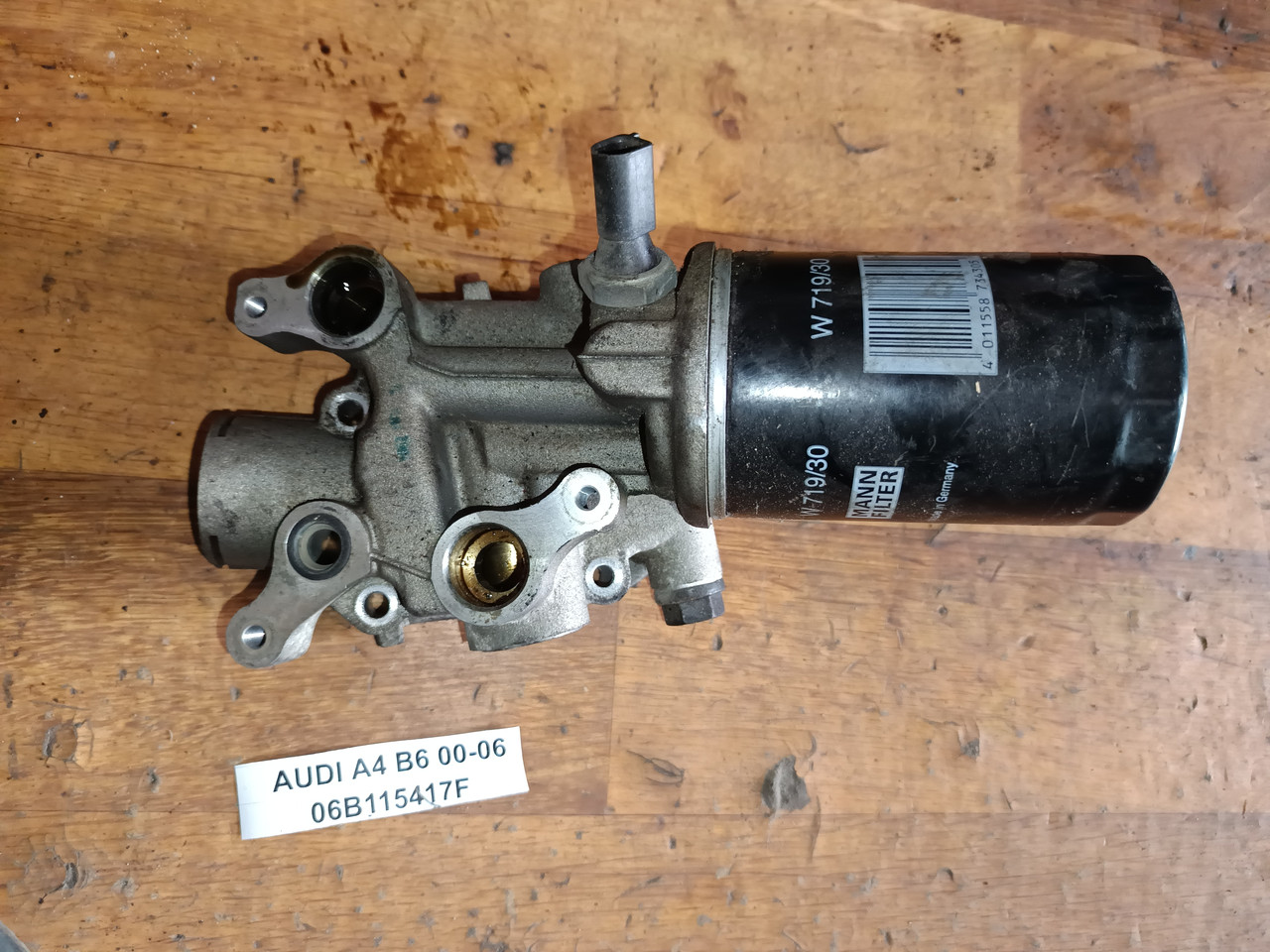 Основа масляного фільтра 06B115417F для Audi A4 B6 00-06, фото 1