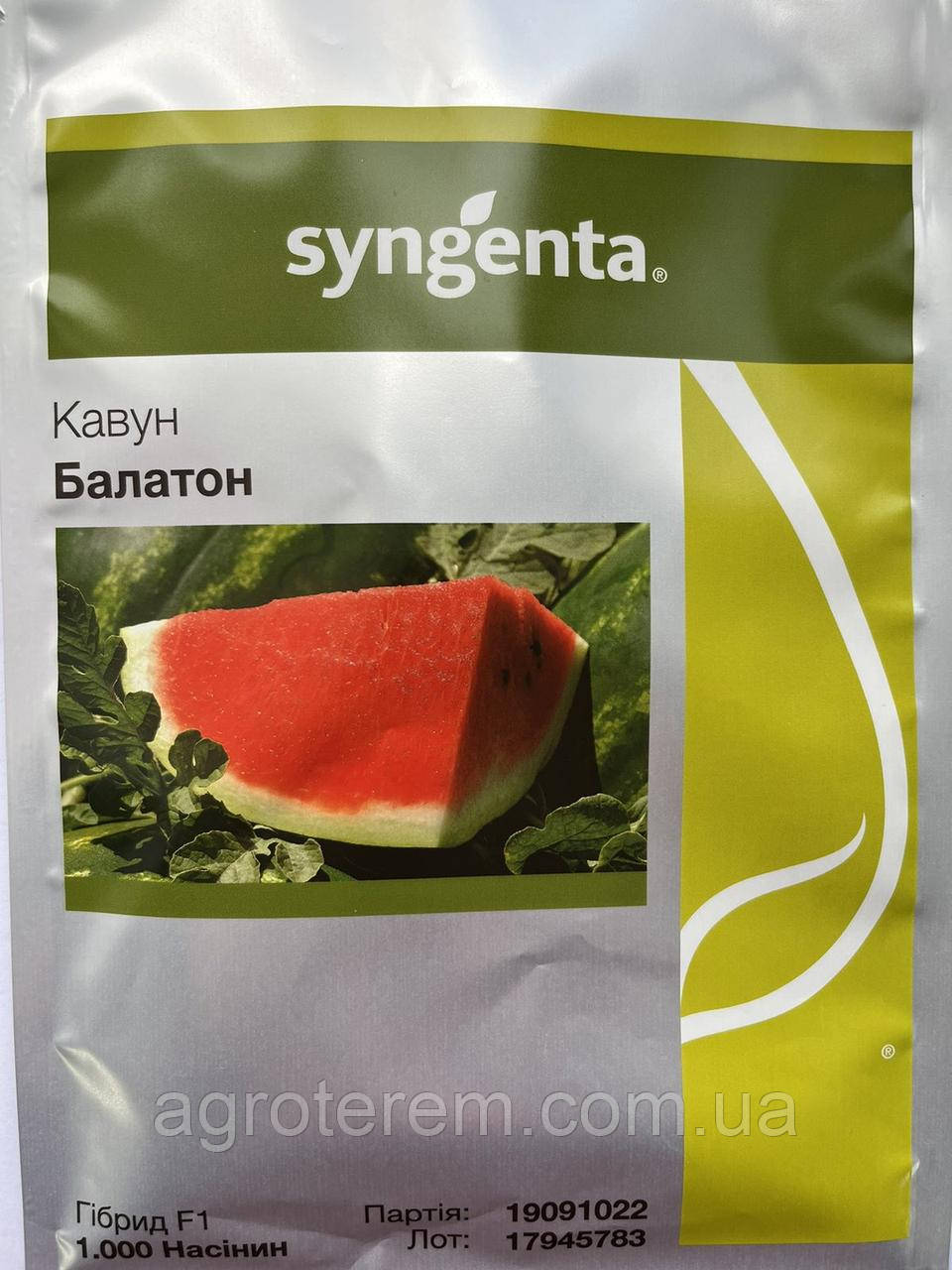 Кавун Балатон 1000н