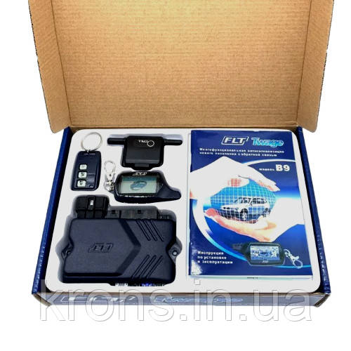 Сигнализация автомобильная дистанционный запуск двигателя Twage B9 (ID ...