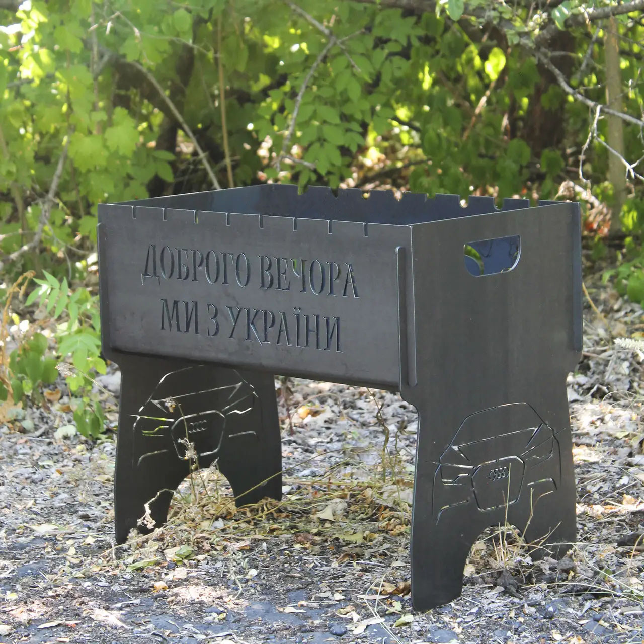 Мангал розбірний на 8 шампурів з індивідуальним гравіюванням - Доброго вечора ми з України. Розмір-500х300х440мм, фото 1