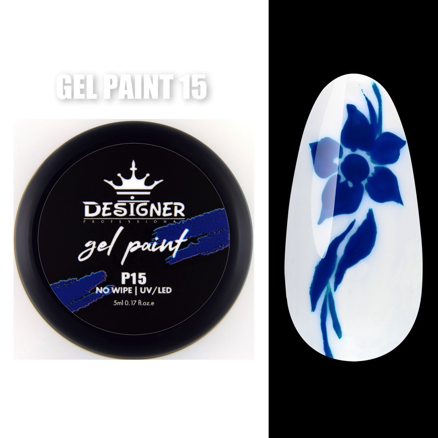 Гель-фарба для дизайну Designer Professional Gel Paint No Wipe 15, 5 мл, фото 1