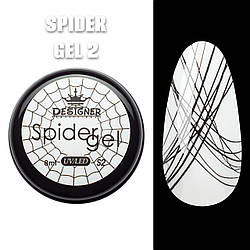 Designer Professional Spider gel / Гель павутинка для дизайну 2, 8 мл.