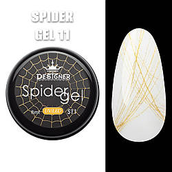 Designer Professional Spider gel / Гель павутинка для дизайну 11, 8 мл.