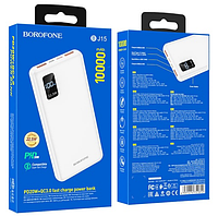 Бездротовий зарядний пристрій Power Bank (10000mah) Borofone BJ15 White