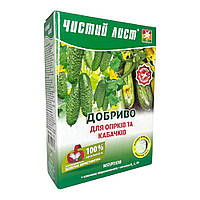 Добриво для кабачків та огірків 900 г, Чистий лист