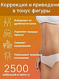 Вібромасажер електричний Масажер relax tone 4 насадки Relax&Spin Tone для шиї та всього тіла, фото 3