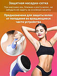 Вібромасажер електричний Масажер relax tone 4 насадки Relax&Spin Tone для шиї та всього тіла, фото 5