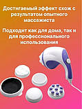 Вібромасажер електричний Масажер relax tone 4 насадки Relax&Spin Tone для шиї та всього тіла, фото 6