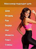 Вібромасажер електричний Масажер relax tone 4 насадки Relax&Spin Tone для шиї та всього тіла, фото 8