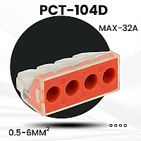 Коннектор PCT-104D (аналог WAGO)