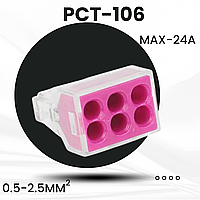 Коннектор PCT-106 (аналог WAGO)