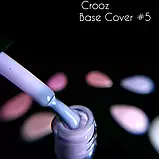 БАЗА CROOZ COVER BASE 05. 8 ml, фото 3