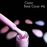 БАЗА CROOZ COVER BASE 06. 8ml, фото 2