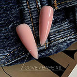 БАЗА CROOZ COVER BASE 11. 8ml, фото 2