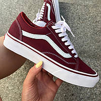 Женские кроссовки Vans Old Skool Burgundy вансы ванс