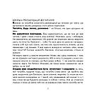 Роздуми за філіжанкою кави #заміткигештальттерапевта. Автор Ольга Альохіна, фото 5