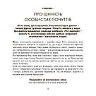 Роздуми за філіжанкою кави #заміткигештальттерапевта. Автор Ольга Альохіна, фото 9