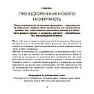 Роздуми за філіжанкою кави #заміткигештальттерапевта. Автор Ольга Альохіна, фото 10