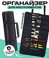 Многофункциональная сумка для инструмента, сумка-органайзер в машину Авто сумка Brown