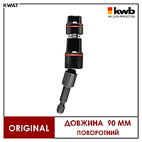 Держатель бит с быстросъемом магнитом и фиксатором KWB TripleFix 90 мм Поворотный