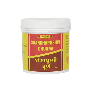 SHANKHAPUSHPI CHURNA (100GM) VYAS, ШАНКХАПУШПІ 100ГРМ. ВЬЯС