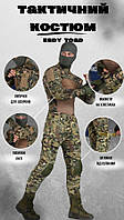 Тактический костюм военный рипстоп мультикам Штурмовой костюм убакс штаны с наколенниками рипстоп