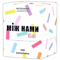 Настольная игра Между нами Kids укр.