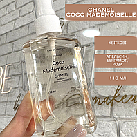 Парфумована вода Chanel Coco Mademoiselle 110 мл.