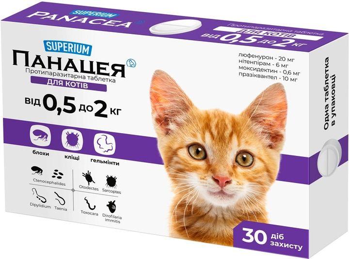 Суперіум Панацея від бліх, кліщів, гельмінтів для котів 0,5 - 2 кг, 1 таблетка (9126), фото 1