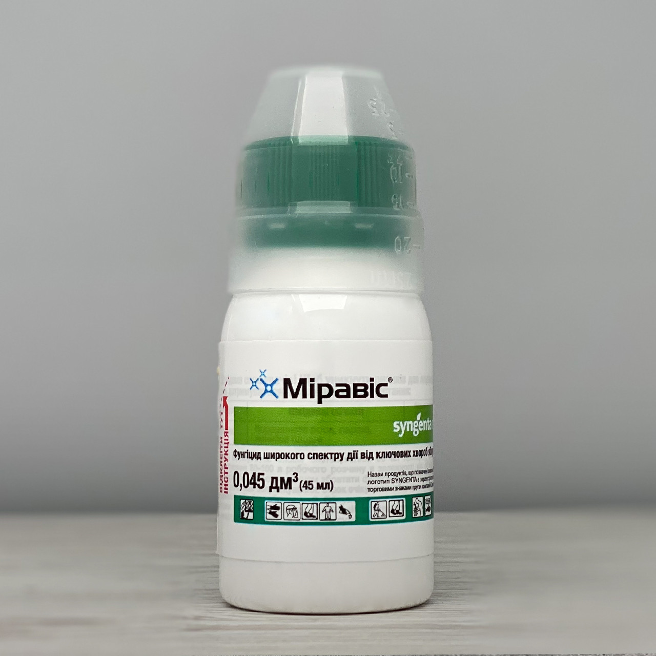 Фунгіцид Міравіс 45 мл Syngenta